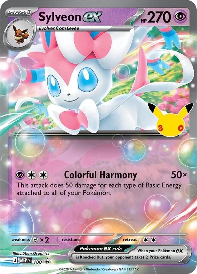 Sylveon ex (30th Celebration) (100) (MEP)