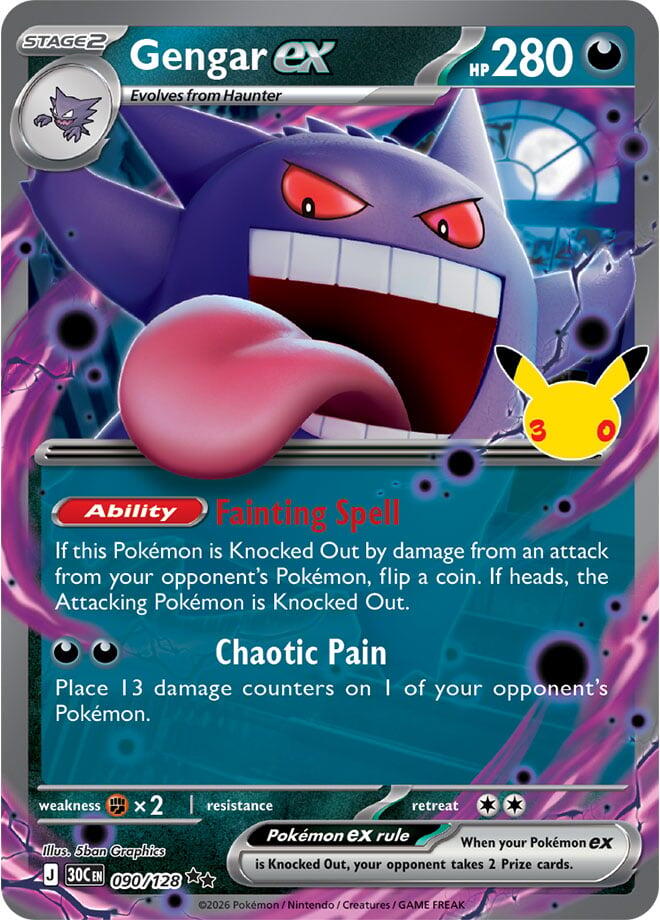 Gengar ex (090/128) (30C)