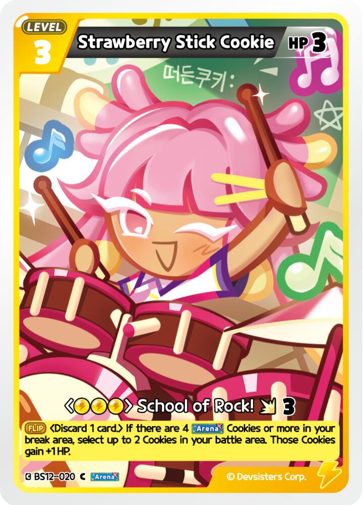Strawberry Stick Cookie (BS12-020) Common (BS12)
