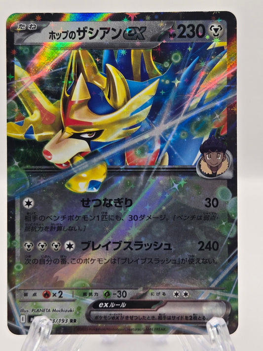 Hop's Zacian 123/193 (JP)