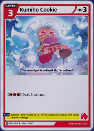 Kumiho Cookie BS1-002 (R)