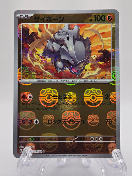 Rhyhorn 111/165 Masterball Reverse (JP)