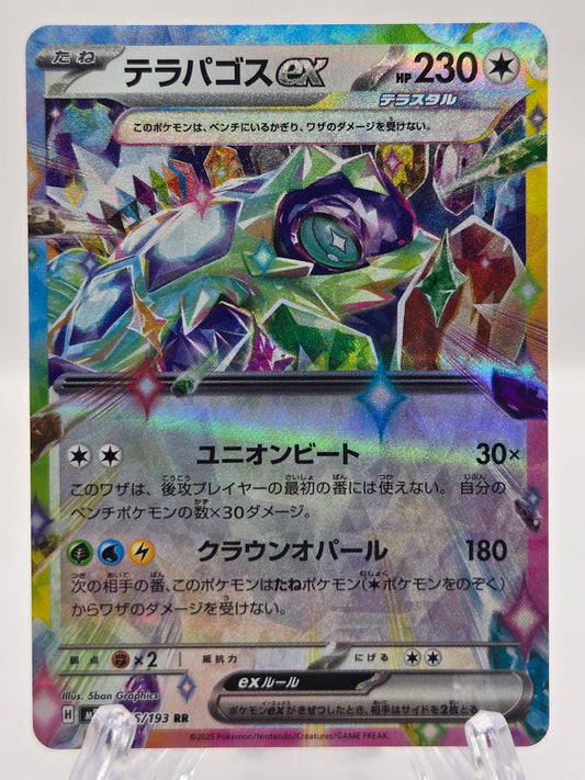 Terapagos 145/193 (JP)