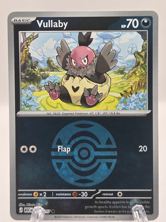 Vullaby Dusk Ball Reverse 138/217