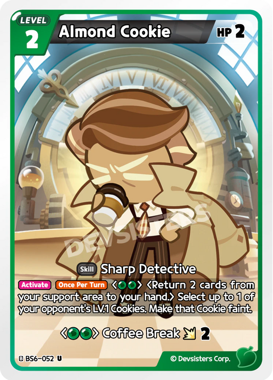 Almond Cookie - BS6-052 [U]