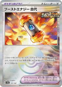 Ancient Booster Energy Capsule (Mirror Foil) - 157/187 - Terastal Festival ex