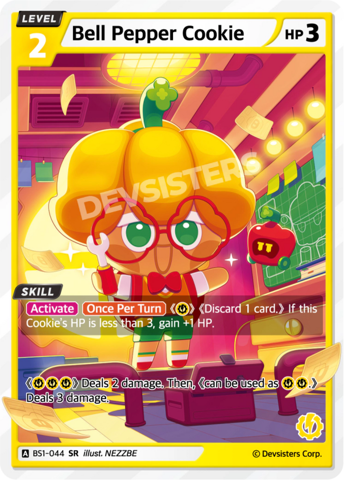 Bell Pepper Cookie - BS1-044 [SR]