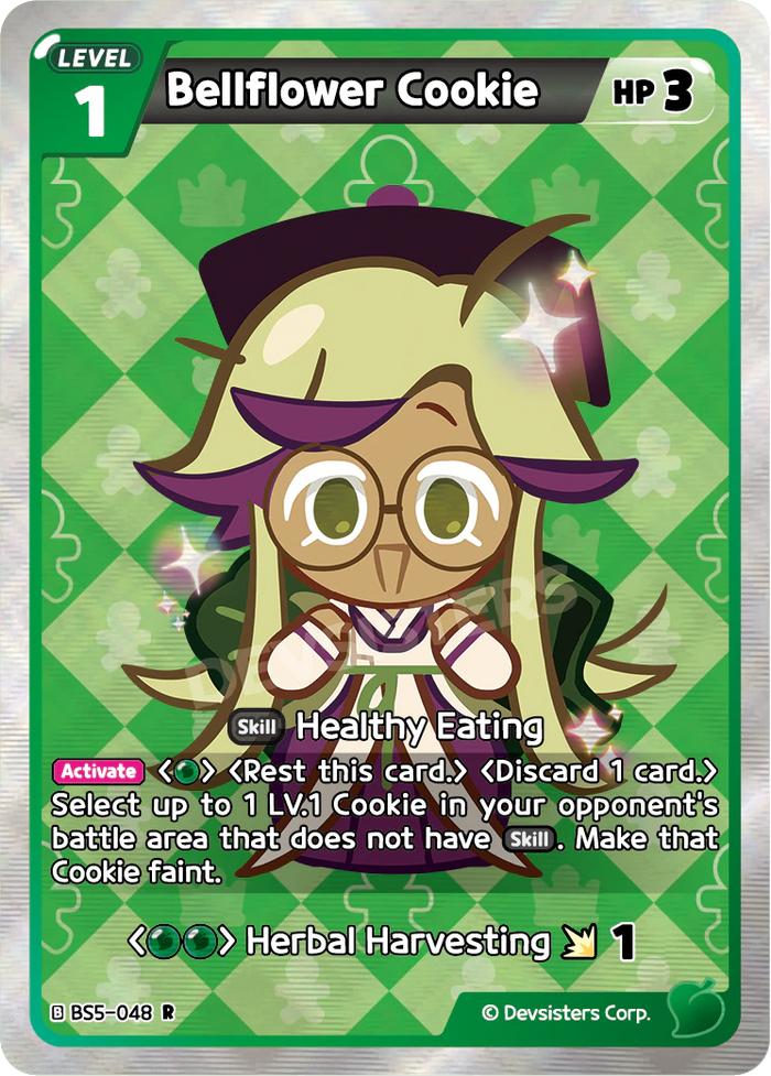 Bellflower Cookie - BS5-048 [R]