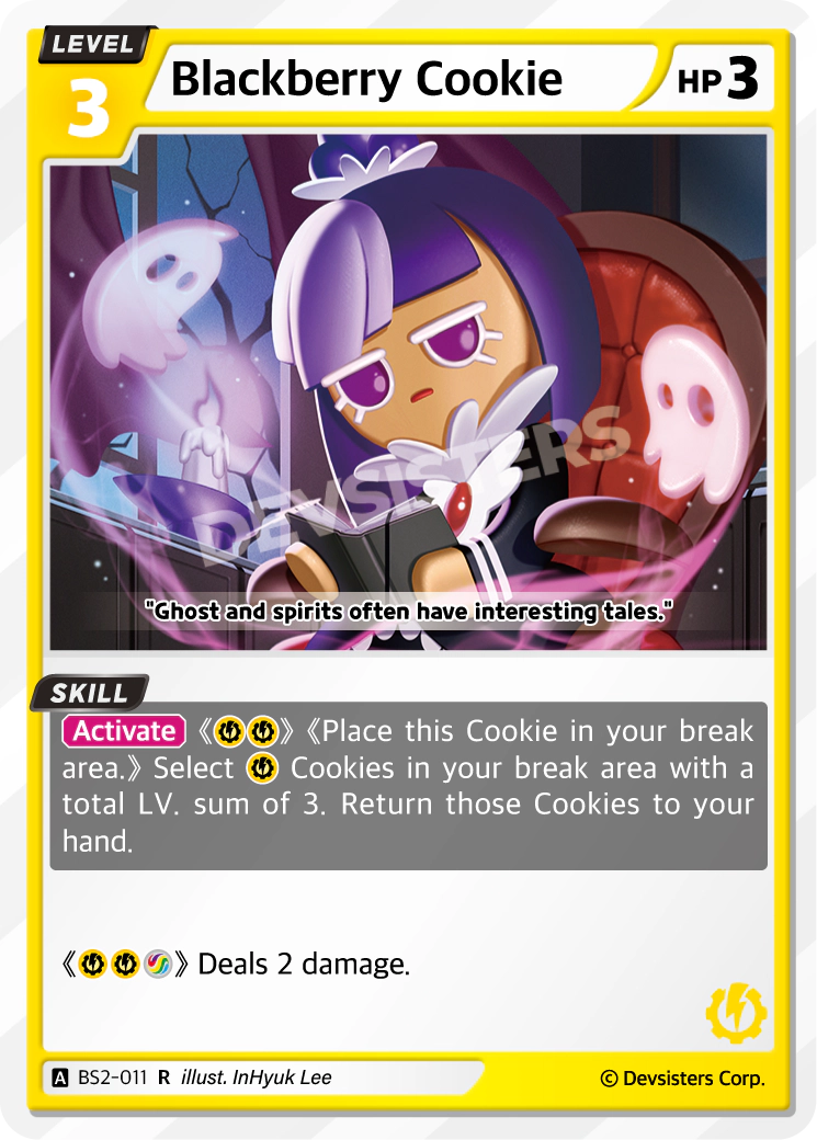 Blackberry Cookie - BS2-011 [R]