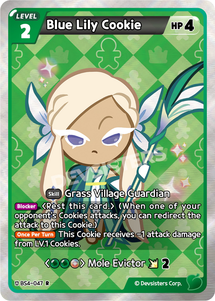 Blue Lily Cookie - BS4-047 [R]