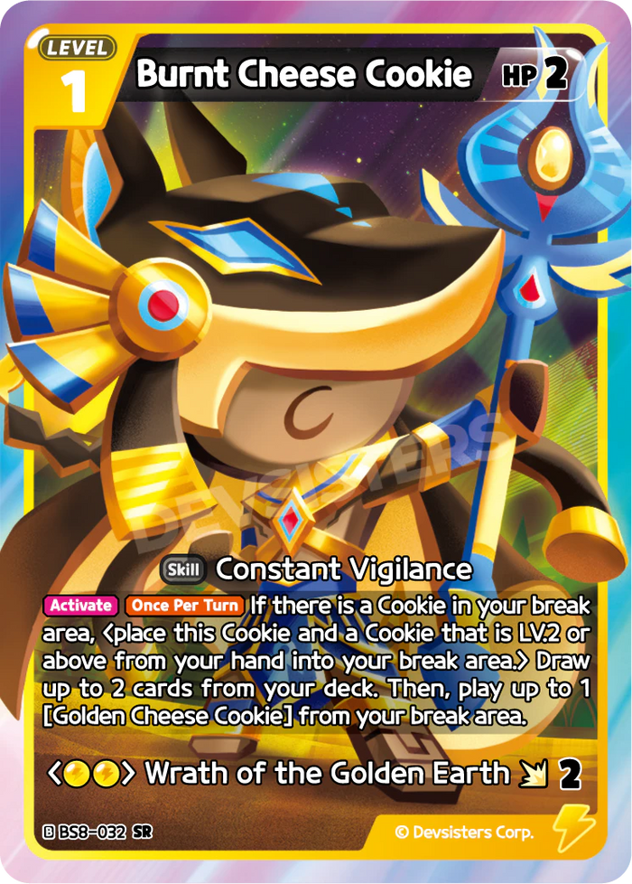 Burnt Cheese Cookie - BS8-032 [SR]