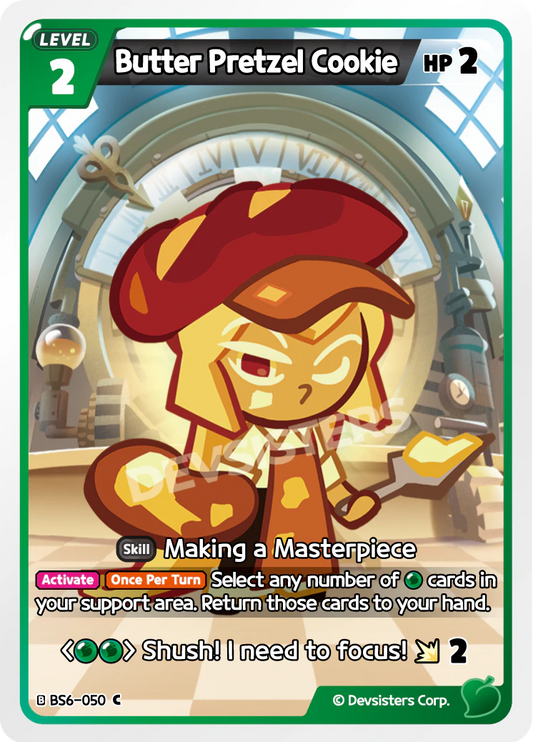 Butter Pretzel Cookie - BS6-050 [C]
