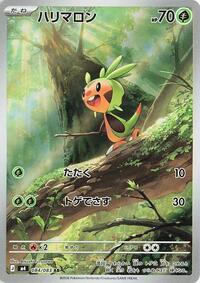 Chespin - 084/083 - M4: Ninja Spinner