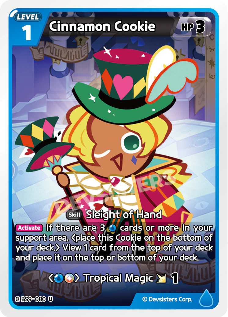Cinnamon Cookie - BS9-080 [U]