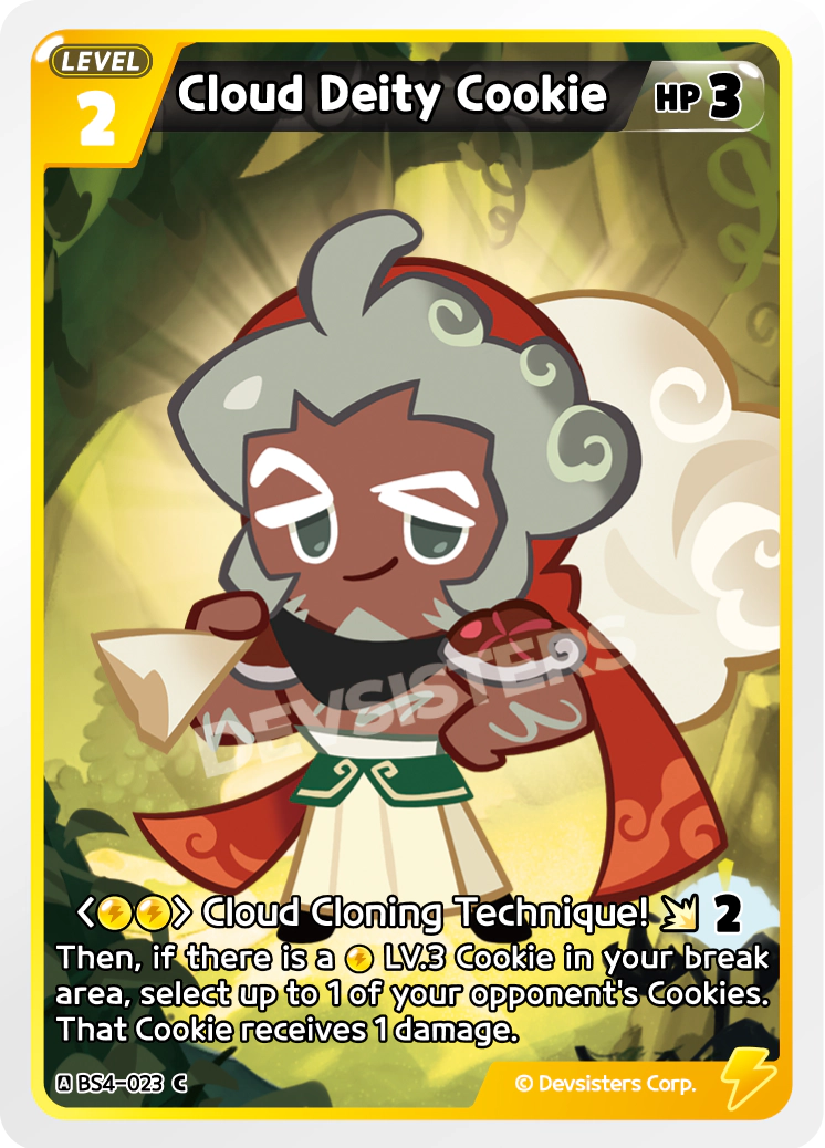Cloud Deity Cookie - BS4-023 [C]