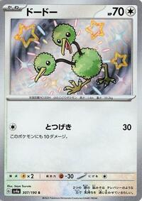 Doduoo - 307/190 - SV4a Shiny Treasure EX