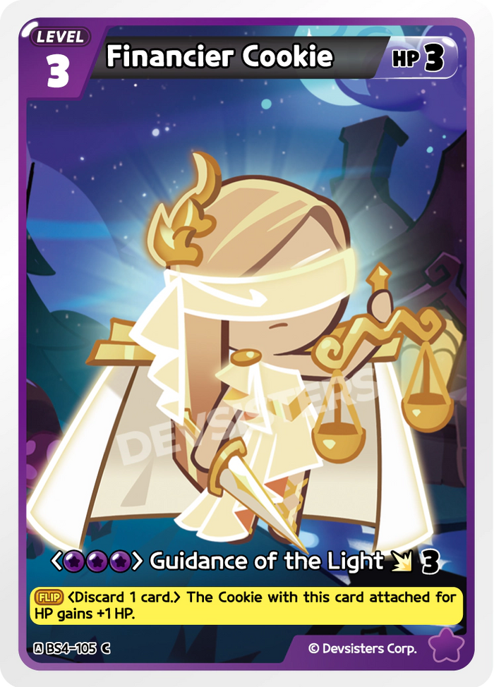 Financier Cookie - BS4-105 [C]