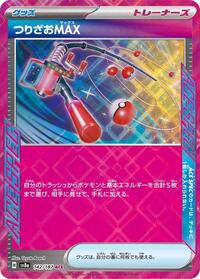 Fishing Rod MAX - 142/187 - Terastal Festival ex