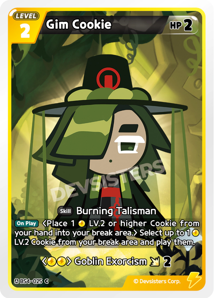 Gim Cookie - BS4-025 [C]