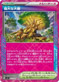 Great Big Tree - 101/102 - Stellar Miracle