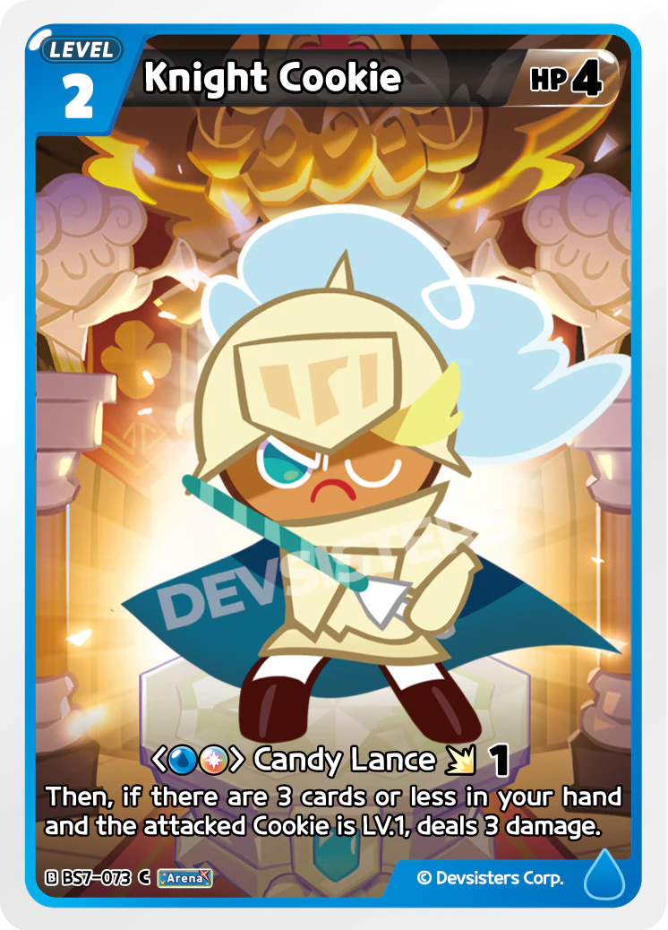 Knight Cookie - BS7-073 [C]