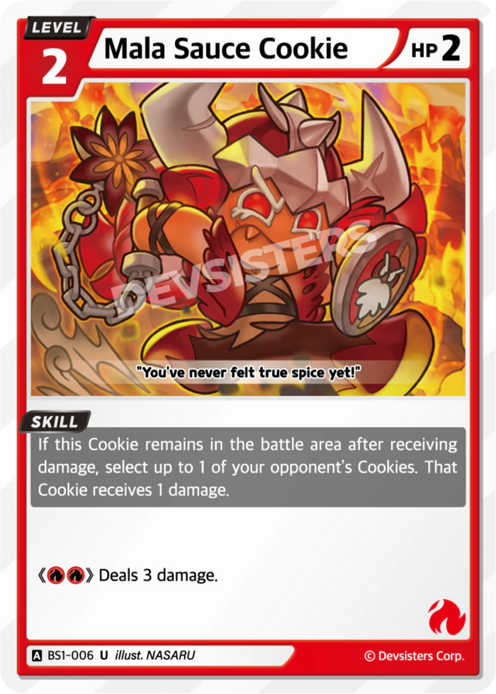 Mala Sauce Cookie - BS1-006 [U]