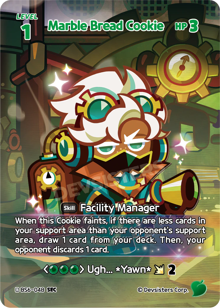 Marble Bread Cookie - BS6-048 [SEC]