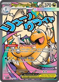 Mega Dragonite ex - - 271/217 - Ascended Heroes