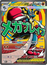 Mega Lucario ex - 033 - Mega Evolution Promo