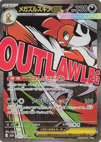 Mega Scrafty ex - 231/193 - M2A High Class Pack MEGA Dream EX