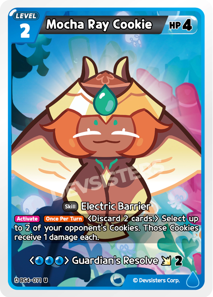 Mocha Ray Cookie - BS4-071 [U]
