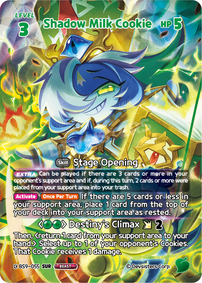 Shadow Milk Cookie - BS9-055 [SUR]