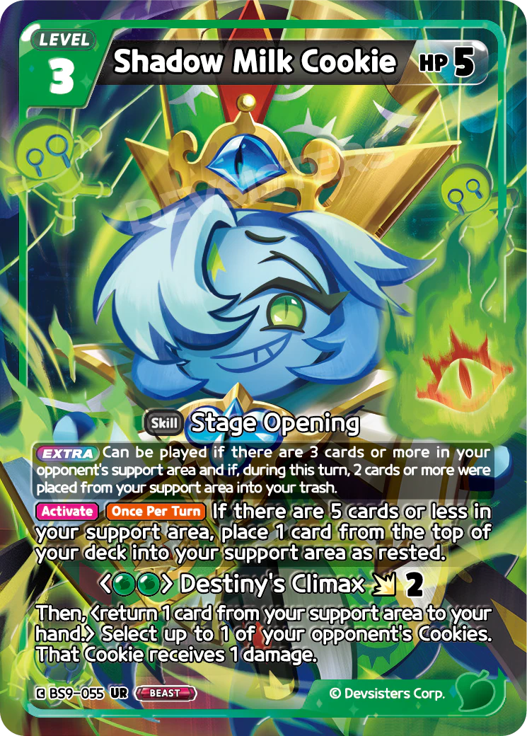 Shadow Milk Cookie - BS9-055 [UR]