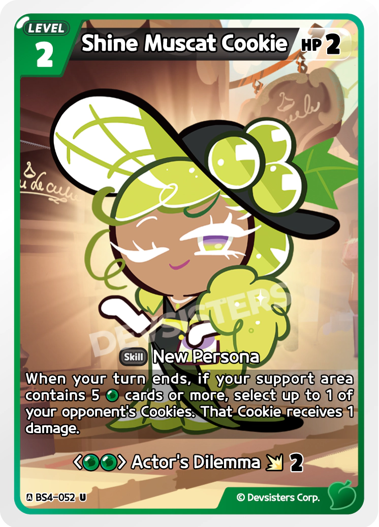 Shine Muscat Cookie - BS4-052 [U]