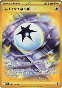 Spike Energy - 132/100 - SV9 Battle Partners