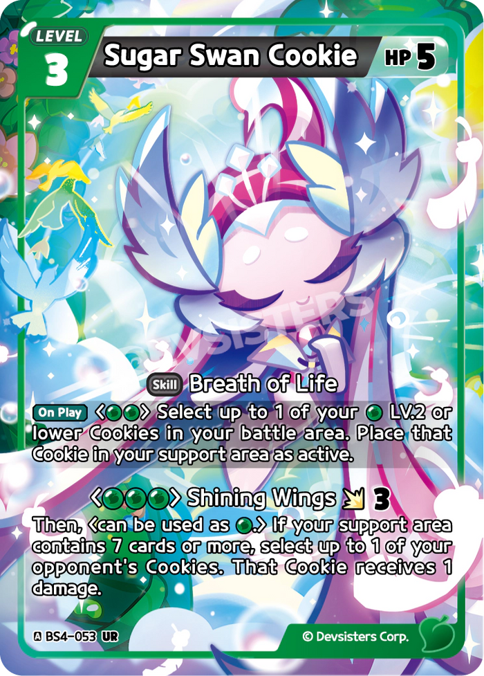 Sugar Swan Cookie - BS4-053 [UR]