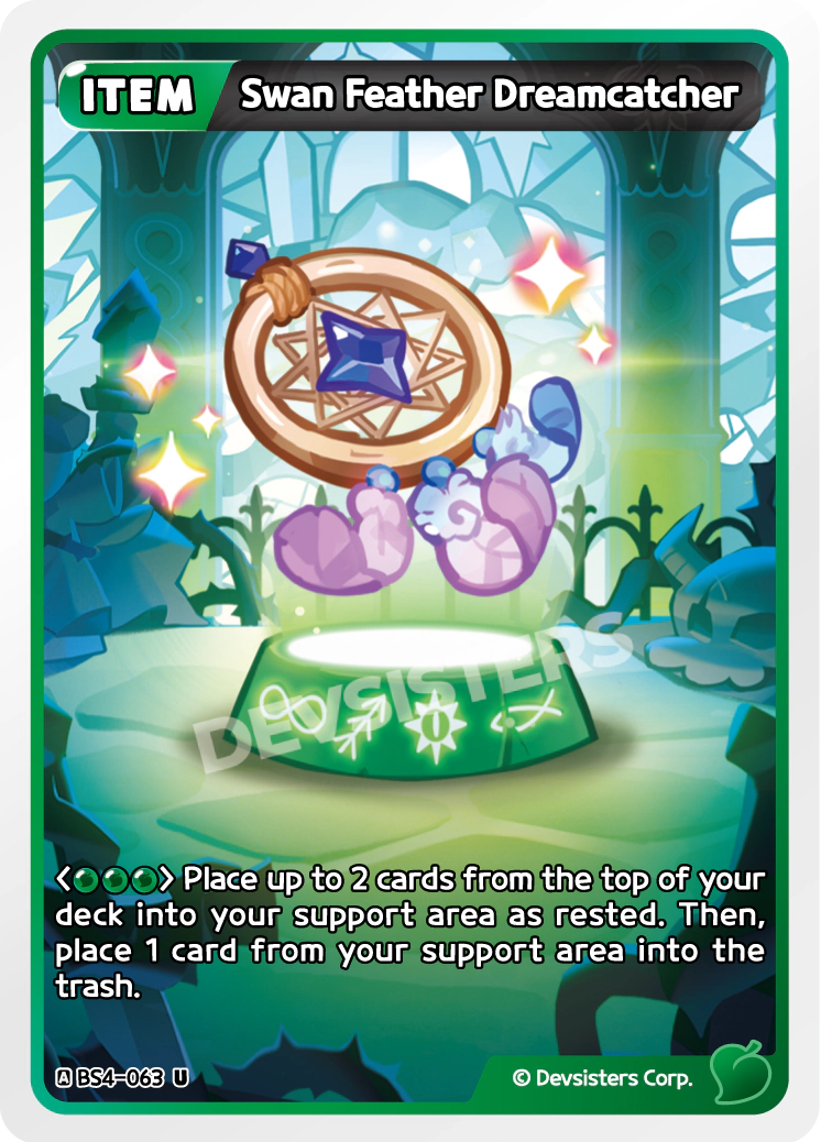 Swan Feather Dreamcatcher - BS4-063 [U]