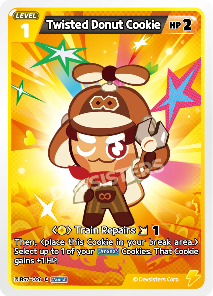 Twisted Donut Cookie - BS7-026 [C]