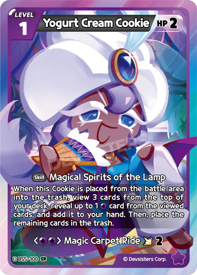 Yogurt Cream Cookie - BS5-100 [SR]
